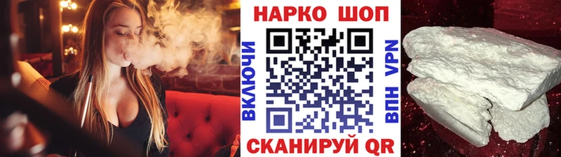 Наркота Знаменск СК  Галлюциногенные грибы  МЕТАМФЕТАМИН  Бошки Шишки  МЕФ  ГАШИШ 