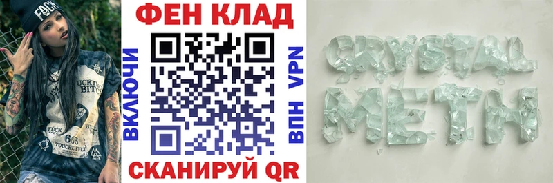 Амфетамин Розовый Знаменск