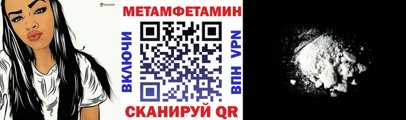 АМФЕТАМИН 98%  Знаменск 