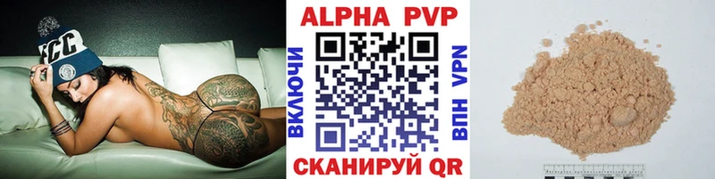APVP СК Знаменск
