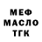 Кодеиновый сироп Lean Purple Drank Mariam Ambro