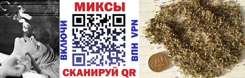 Бутират BDO  Знаменск 