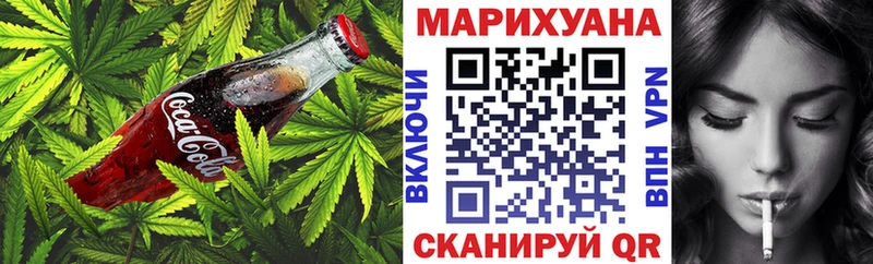 Печенье с ТГК марихуана  Знаменск 