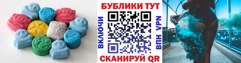 Ecstasy Punisher  Знаменск 