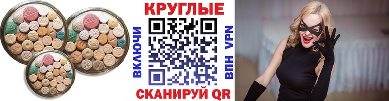 ЭКСТАЗИ TESLA Знаменск