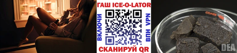 Гашиш индика сатива  Знаменск 
