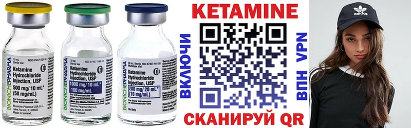 ссылка на мегу ссылка  Знаменск  Кетамин ketamine 