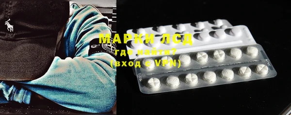 марки lsd Дмитриев