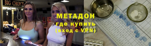первитин Дмитров