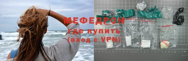 первитин Дмитров