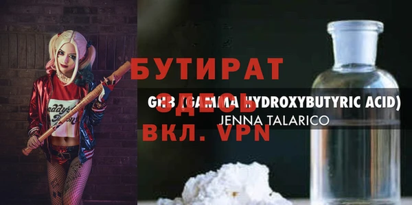 соль ск Дмитровск