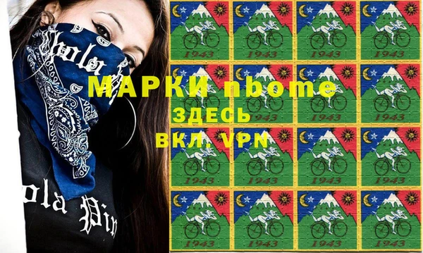 первитин Дмитров