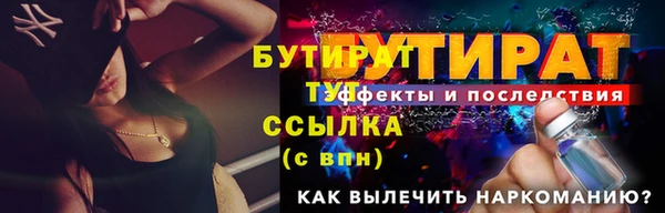 соль ск Дмитровск