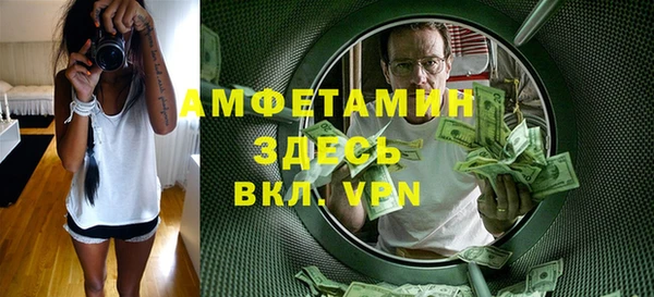 первитин Дмитров
