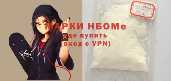 первитин Дмитров