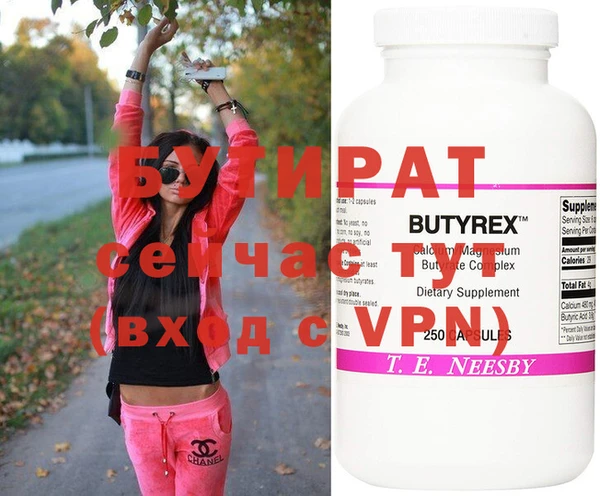 первитин Дмитров