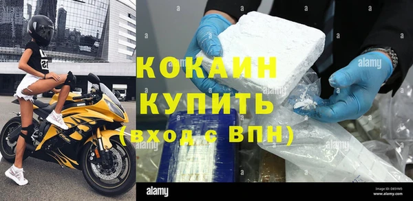 первитин Дмитров