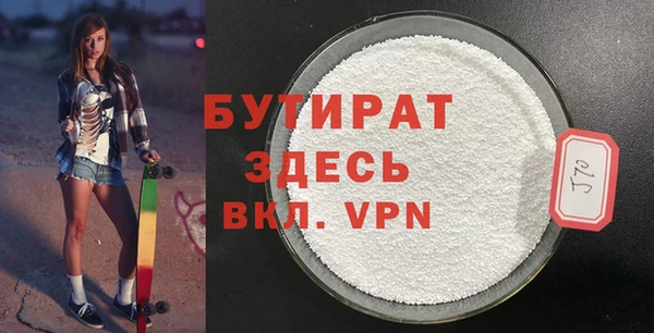 соль ск Дмитровск