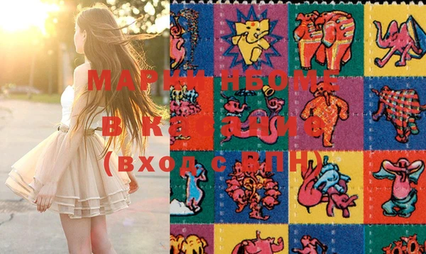 марки lsd Дмитриев