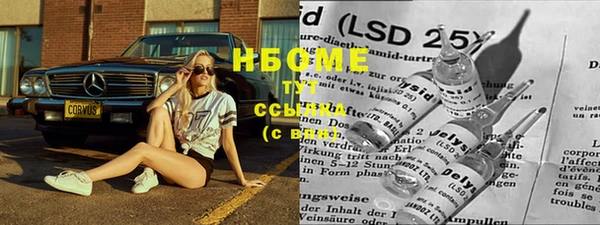 марки lsd Дмитриев