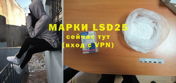 марки lsd Дмитриев