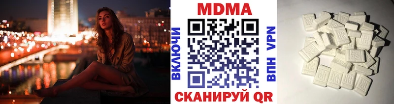 MDMA Molly  Знаменск 