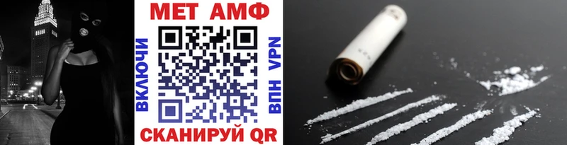 Метамфетамин мет  Знаменск 