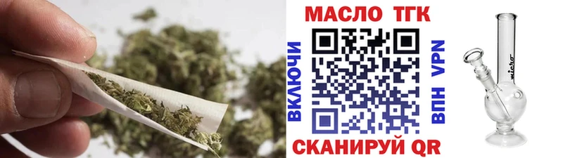 Дистиллят ТГК THC oil  Знаменск 