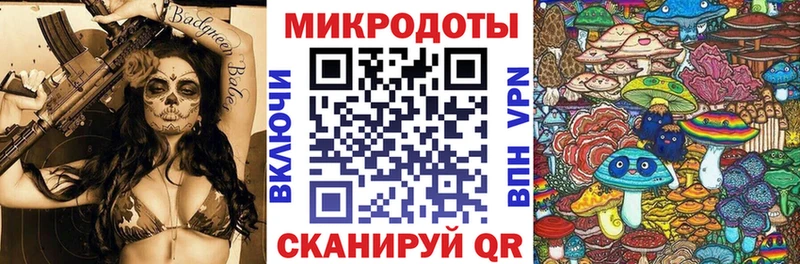 Галлюциногенные грибы ЛСД  закладки  Знаменск 